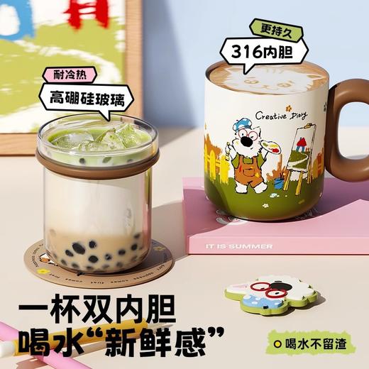 【开学季 | 新装备】bablov保温杯玻璃内胆吸管杯女生高颜值茶水分离泡茶杯子 商品图1