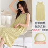 雀说莫代尔睡裙女新款带胸垫背心女士夏天薄款家居服无袖睡衣ALJ205 商品缩略图11