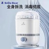(包邮)小白熊蒸汽消毒烘干器 /消毒柜HL-0870II 商品缩略图0