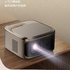 创维投影仪 家用超清4K电脑手机投屏 办公家庭影院全自动对焦投影机 商品缩略图0