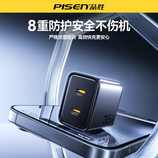 品胜 35W氮化镓闪电湃双口快速充电器2C苹果16充电头30W快充插头Type-c适用iPhone16/15/14华为小米手机平板小巧 商品图2