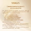 品牌直发 MARGY'S MONTE-CARLO 美肌蒙特卡洛 滋润紧致面膜50ML（早安面膜） 商品缩略图6