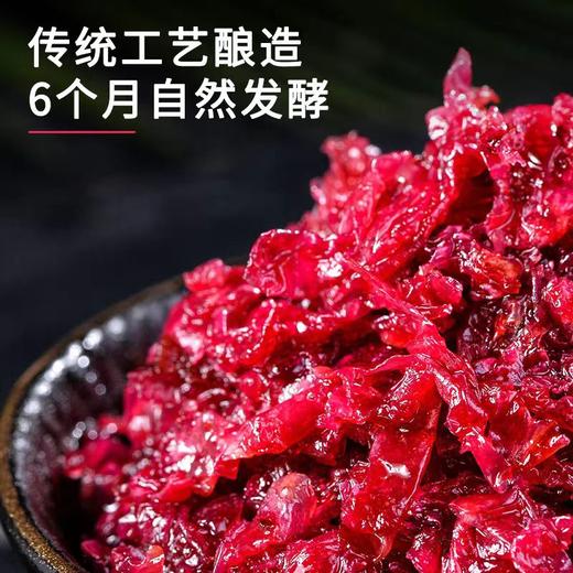 【拌酱精选】云南玫瑰花酱 配料表只有玫瑰花瓣@糖@蜂蜜@柠檬汁 再无其它添加 自然芒香 唇齿留香 美味又营养 商品图0