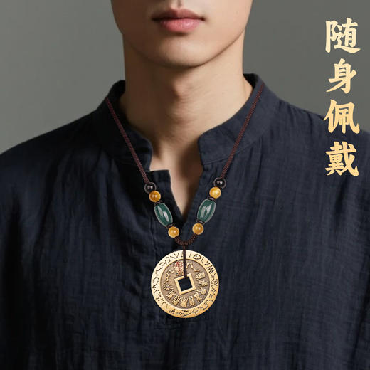 黄铜九字真言四神兽挂饰 商品图2