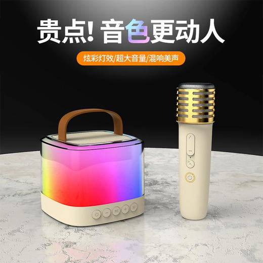 康佳K歌小音响带麦克风话筒蓝牙无线连接家用户外影院级音响 商品图3