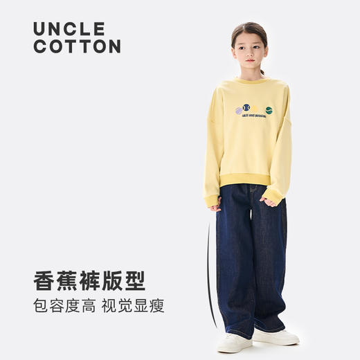 【天丝棉牛仔系列】棉叔叔儿童夏不易落色牛仔裤362119005 | 柔软透气、挺括有型、活性印染、穿洗不易掉色、经典原色百搭、舒适耐穿 商品图4