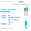*【独家清仓】NUK8字牙胶+babynova 弯头奶瓶刷/海绵二合一奶瓶奶嘴刷（德国进口）（全国包邮） 商品缩略图5