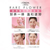 【欧莱雅】花萃净透卸妆油250ml 商品缩略图1