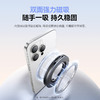 倍思 MagPro系列3 磁吸双环支架 商品缩略图4