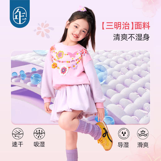 年衣童装2025年秋季新款中式原创设计撞色卫衣裙花火虹心连衣裙 商品图1