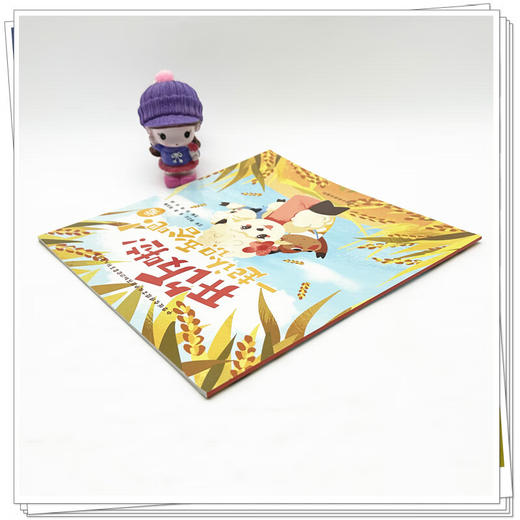 开饭啦！一起认识五谷吧！稻 刘伟 冯祥 主编 中华优秀传统文化中医药知识启蒙系列儿童绘本 9787513294843中国中医药出版社 商品图3