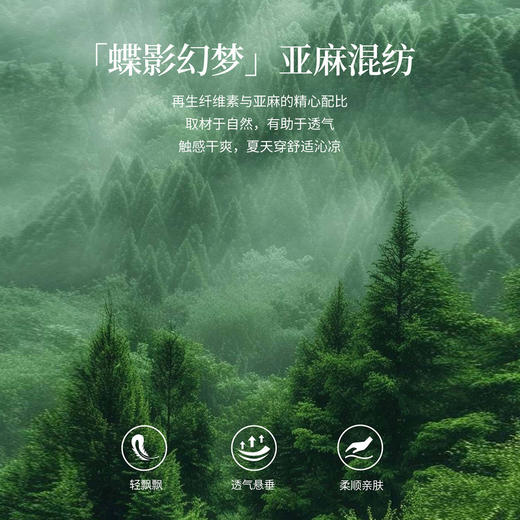 【专属特价】熙世界【含亚麻】波嬉风刺绣连衣裙女夏季新款泡泡袖显瘦收腰长裙 商品图3