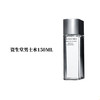 Shiseido 资生堂 新男士活力均衡水 150ml【2026.6】 商品缩略图0