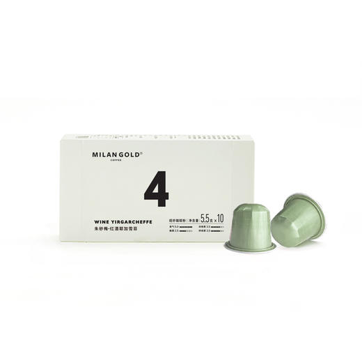 金米兰咖啡胶囊咖啡｜朱砂梅 红酒耶加雪菲 商品图3