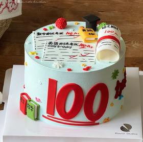 【臻品系列】---【满分100】考试主题蛋糕