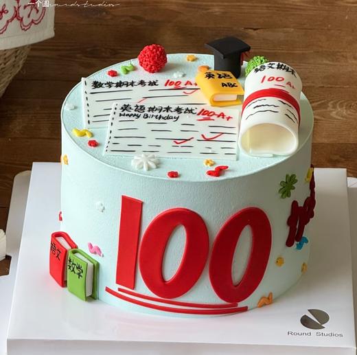 【臻品系列】---【满分100】考试主题蛋糕 商品图0