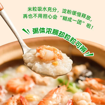 挂绿增城丝苗米10斤 国家地标认证（当季新米）增城特产南方籼米 /粮油调味 /米 /丝苗米 商品图1