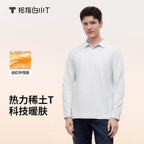 拇指白小T热力稀土长袖POLO衫
