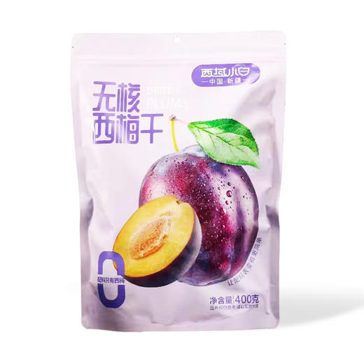 西域小白·无核西梅干400g*2   酸甜软糯   每天 3 颗润肠道 商品图0
