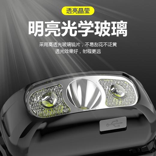 【智能感应usb充电感应头灯】led夜钓鱼头戴式强光夜跑小头灯户外头灯 商品图1