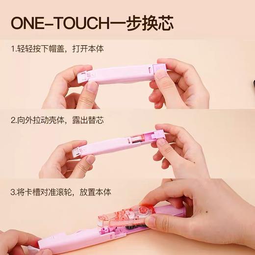 日本PLUS普乐士WH-635R修正带替芯 涂改带替芯5mm*6米 修改带纠错随机颜色1个 商品图3