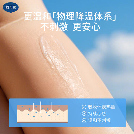 戴可思新生儿必备三件套|婴儿金盏花洗发沐浴泡泡120ml+润肤油80ml+婴儿冰沙面霜38g♥ 商品图6