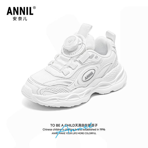 ANNIL/安奈儿男女童春秋款软底网面运动网跑步鞋HM5305368 商品图0