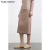 PURE TOUCH 浅驼色高腰直筒中长款半身裙 商品缩略图3