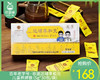 百年老字号·非遗达埔李和元儿童养脾散（5g*30包/袋）生产日期: 3月 商品缩略图0