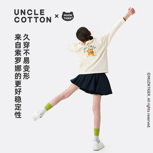 【凉感索罗娜IP联名款】棉叔叔儿童老虎印花长袖T恤363101015 | 柔软有型不易变形、虎虎印花童趣十足、色彩明快、运动活力与可爱风格 商品图4
