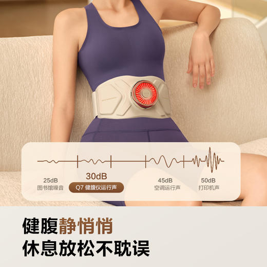 SKG健腹仪 Q7 商品图9