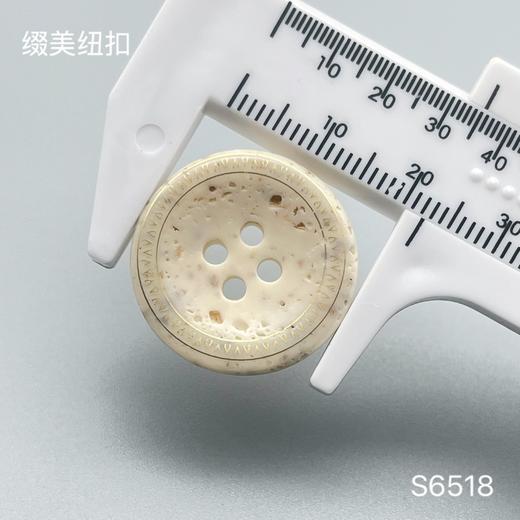 S6518(整包购买) 商品图3