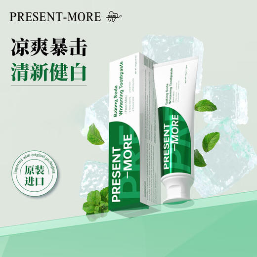 英国进口普斯特多种香型牙膏130g 商品图4