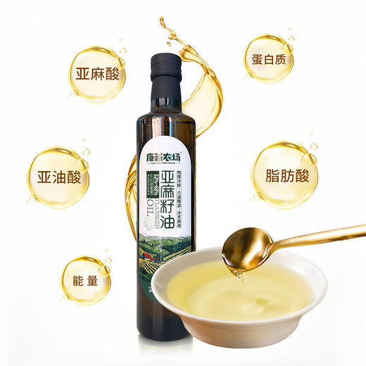 康新农场亚麻籽油无理冷榨冷烹两用4瓶装 商品图1