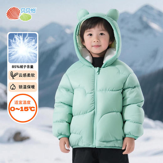 贝贝怡男女童新品可爱羽绒服连帽外套轻易舒适保暖短款外套ZB4ES012 商品图1