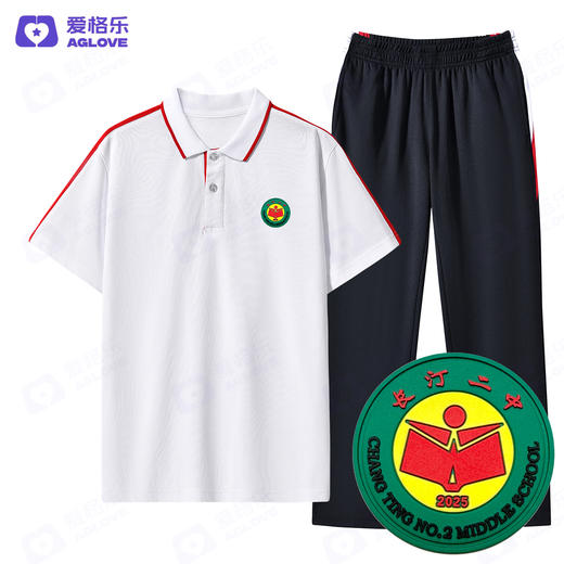 长汀第二中学 高中部（夏） 商品图1