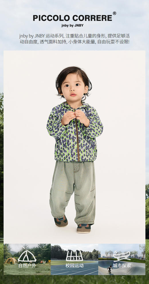 Jnby 25年秋款  防晒夹克 YP8610030 商品图0