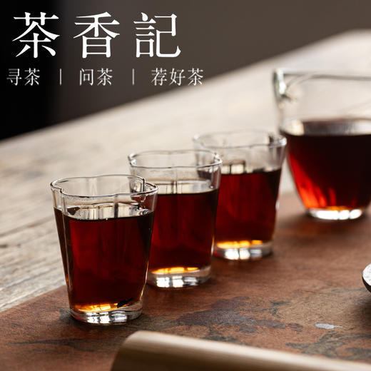 茶香记甘露六堡茶017小份黑茶广西梧州茶叶高山纯料甜润绵柔 商品图5