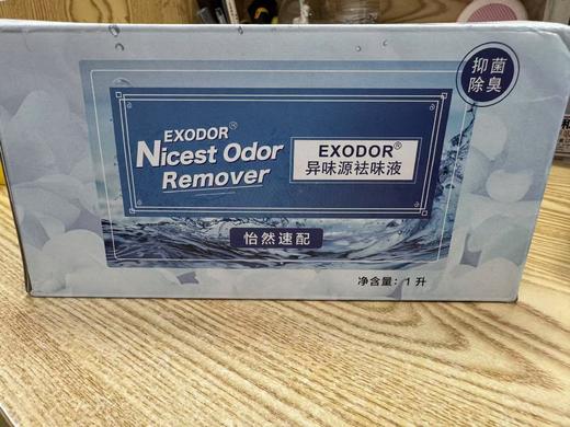 【ZK】异味源除臭剂（10ml) 商品图2