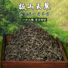 云南普洱茶叶批发2024年春茶板山云翠生茶500克袋装 商品缩略图0