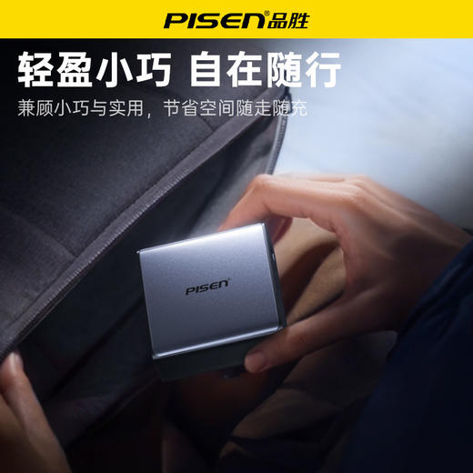 品胜 140W氮化镓闪电湃多口快速充电器套装2C1A Type-C数据线套装 笔记本充电器 商品图1