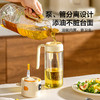 乐扣乐扣油壶CKO212 商品缩略图1