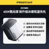 品胜 45W氮化镓闪电湃单口快速充电器Type-C快充头适用苹果16充电器iphone16e/ProMax/plus苹果华为三星手机插头 商品缩略图5