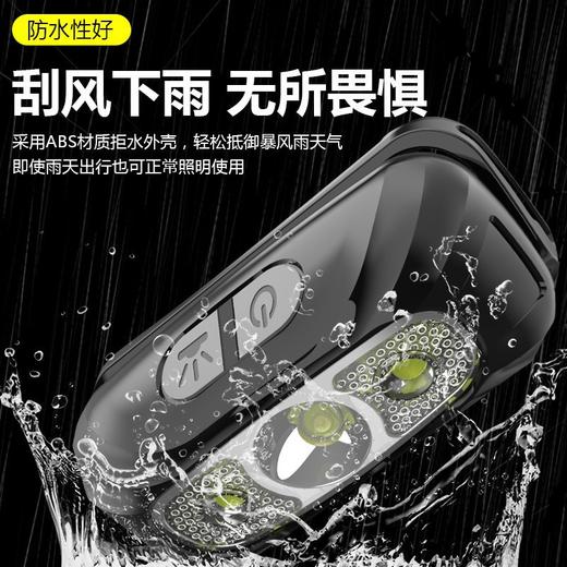 【智能感应usb充电感应头灯】led夜钓鱼头戴式强光夜跑小头灯户外头灯 商品图3