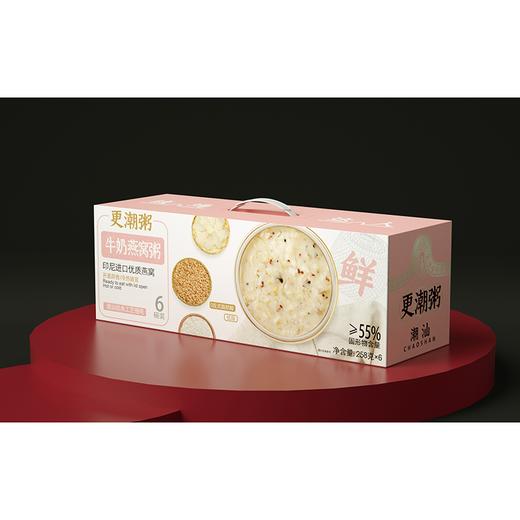 植场达人 牛奶燕窝胶原美龄粥（礼盒装） 商品图5