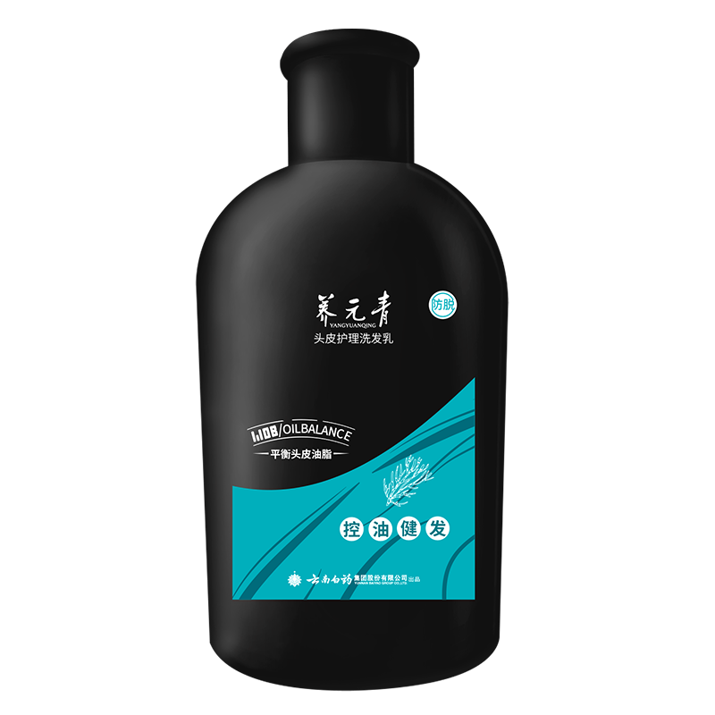 【官方正品】云南白药养元青控油健发洗发水防脱洗发乳特装认证洗发露