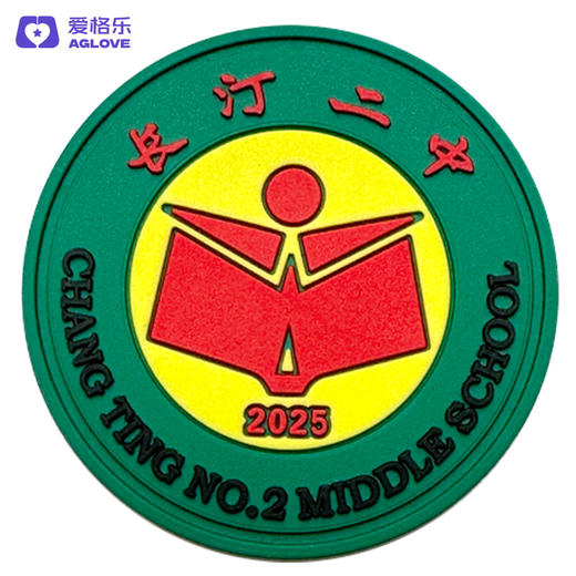 长汀第二中学 高中部（夏） 商品图0