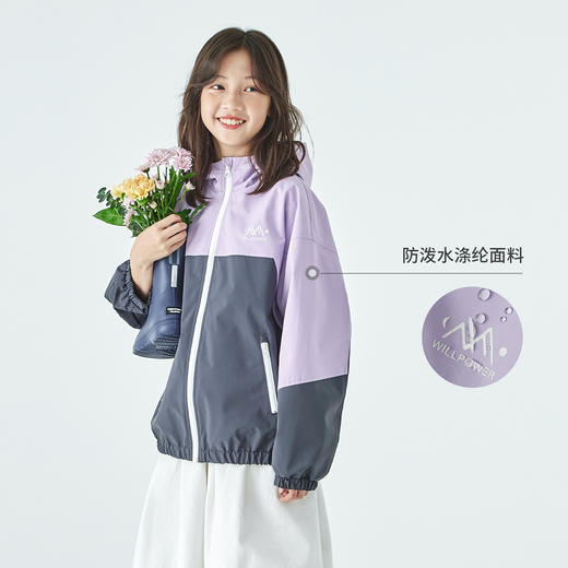 棵初2025年秋季新款亲子中大女童休闲拼色外套户外防风防泼水上衣 商品图2