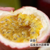 【爽甜直接吃！】苮食金都3号百香果 九甜一酸黄金比例 果香浓郁 生态种植 商品缩略图3
