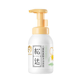 松达儿童氨基酸沐浴泡泡300mL